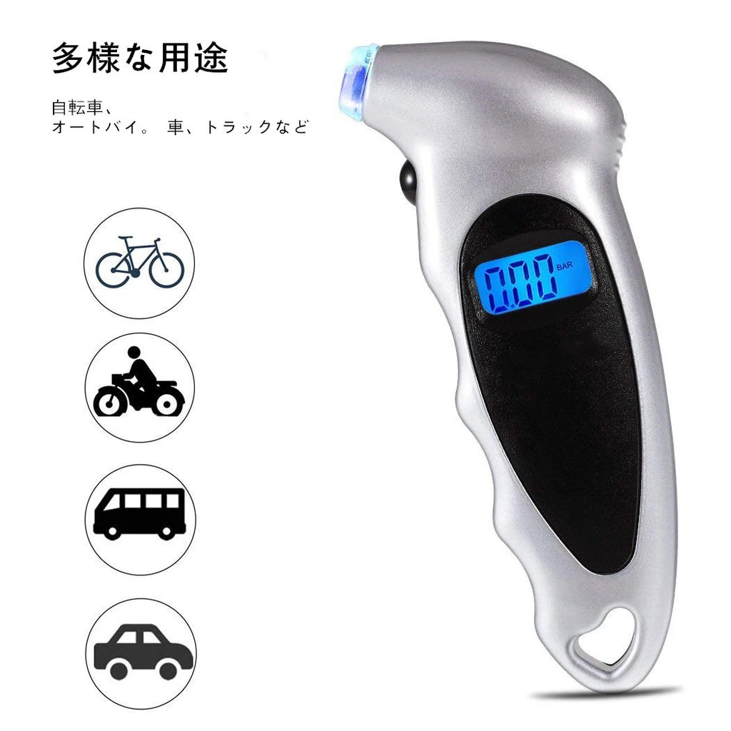 Digital Tire Pressure Gauge – LCD Backlight