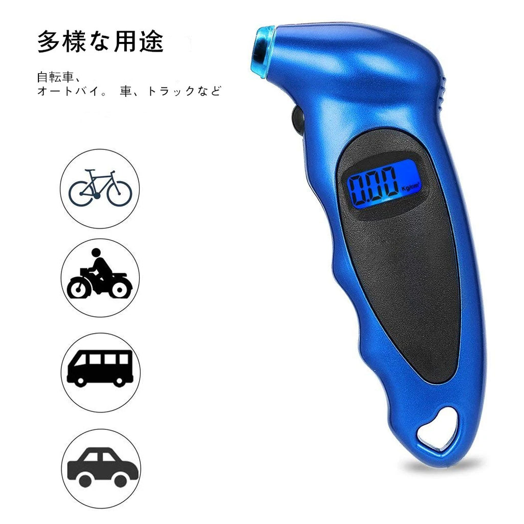 Digital Tire Pressure Gauge – LCD Backlight