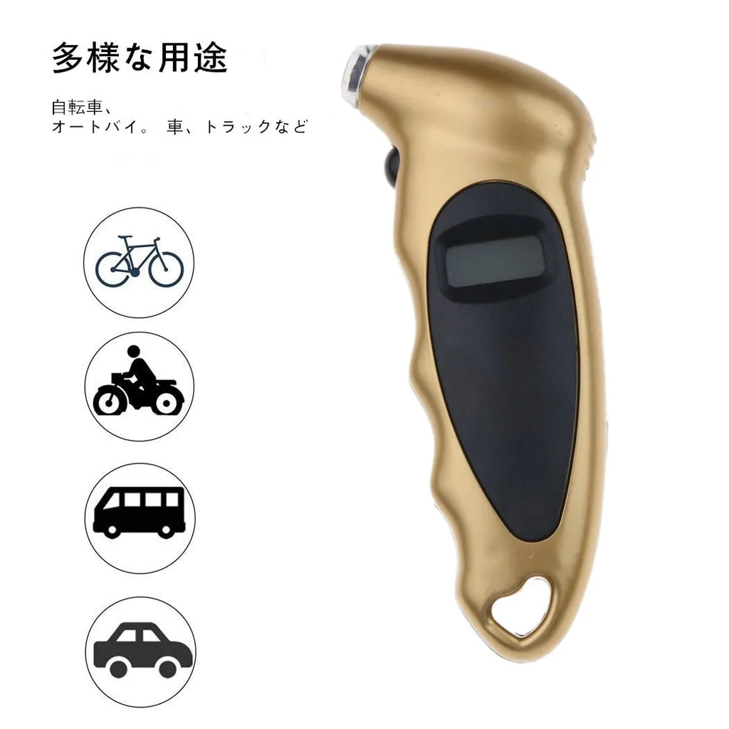 Digital Tire Pressure Gauge – LCD Backlight