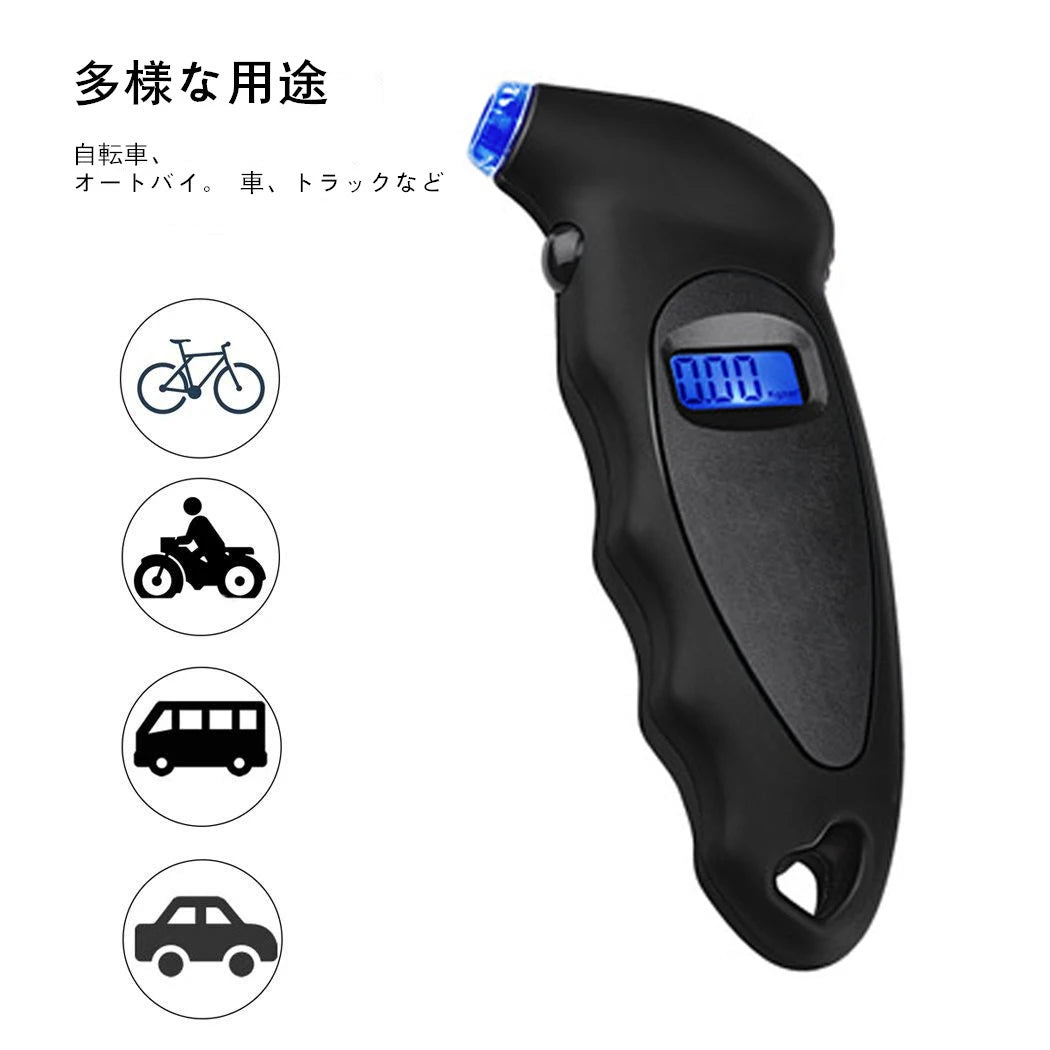 Digital Tire Pressure Gauge – LCD Backlight