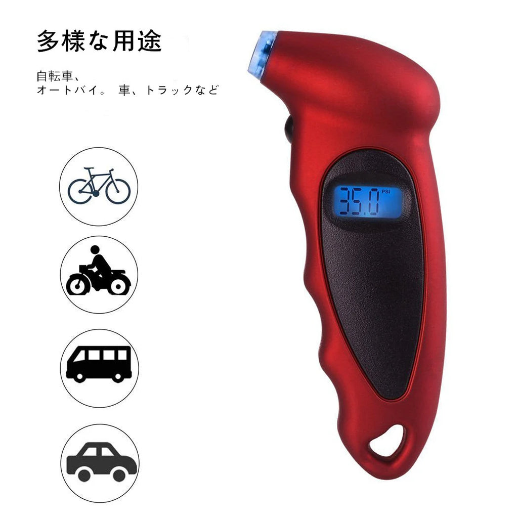Digital Tire Pressure Gauge – LCD Backlight
